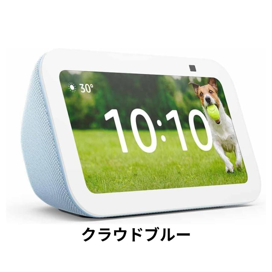 amazon（アマゾン） Echo Show 5 エコーショー5 第3世代 Alexa対応