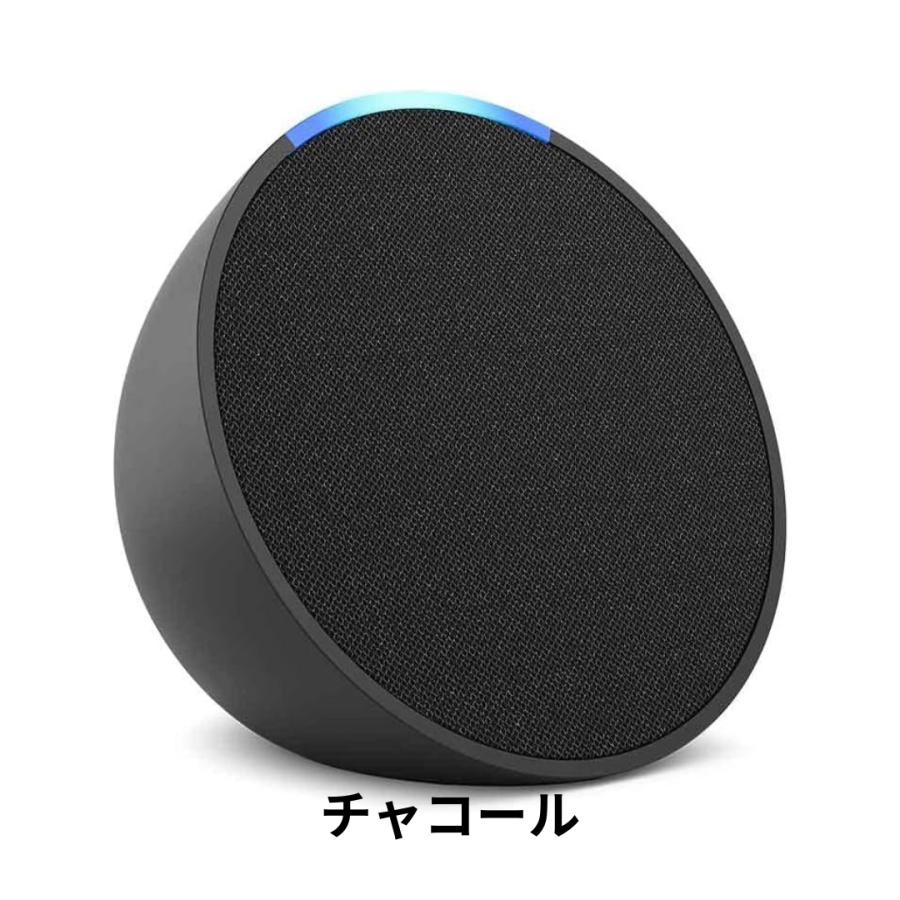 amazon（アマゾン） Echo pop エコーポップ Alexa対応 スマート
