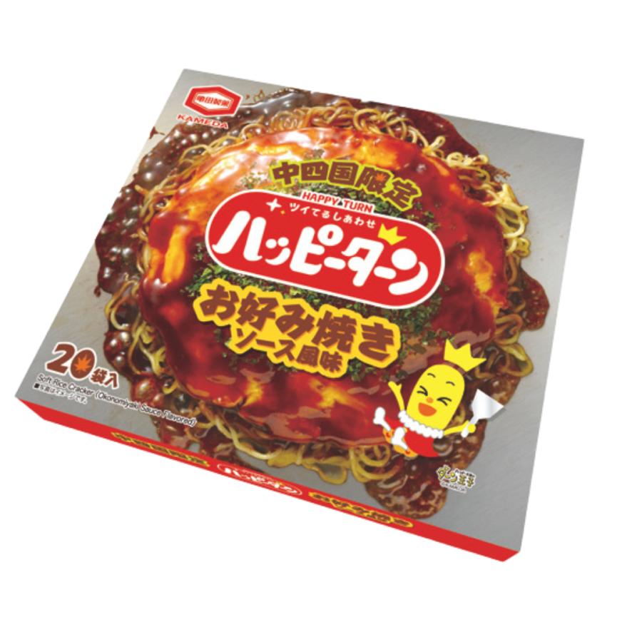 ハッピーターン 中四国限定 お好み焼きソース風味 20枚入 亀田製菓 個包装 ご当地土産 旅行 帰省 ばらまき プレゼント スナック菓子 | 亀田製菓