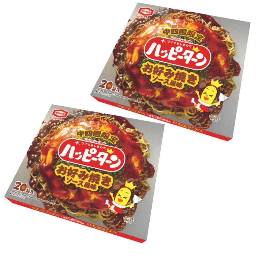 亀田製菓 ハッピーターン 中四国限定 お好み焼きソース風味 20枚入 2個
