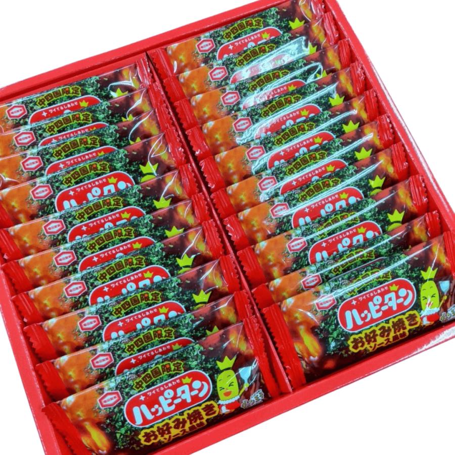 ハッピーターン 中四国限定 お好み焼きソース風味 20枚入 亀田製菓 個包装 ご当地土産 旅行 帰省 ばらまき プレゼント スナック菓子 | 亀田製菓 | 01