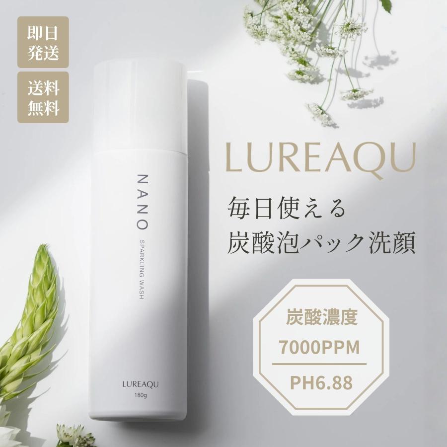 WiLLA（ウイルエー） LUREAQU ルリーク ナノ スパークリングウォッシュ