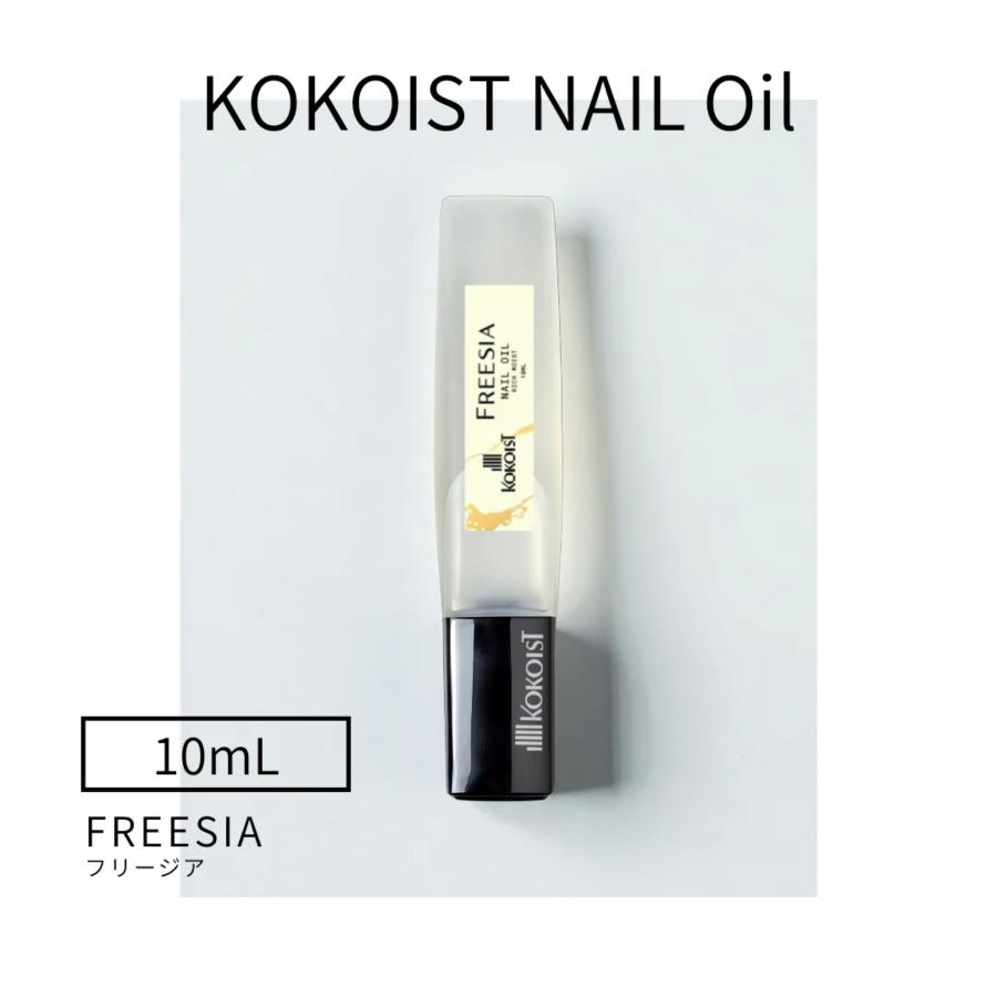 KOKOIST（ココイスト） ネイルオイル 10ml ジャスミン ホワイトティー