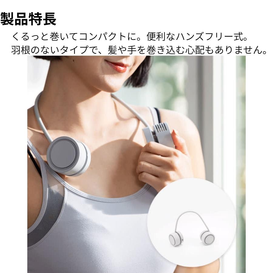 新品未使用！ハンディ・ネックフォン3つセット売り DANSOON ダンスーン Neck Band Fan Rolling ネックファン 軽量 涼しい