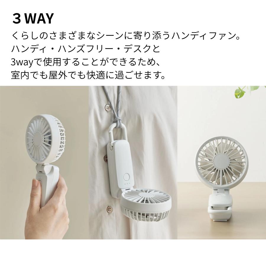 リズム ハンディファン 2025 Silky Wind Mobile 3.2 水色 手持ち扇風機