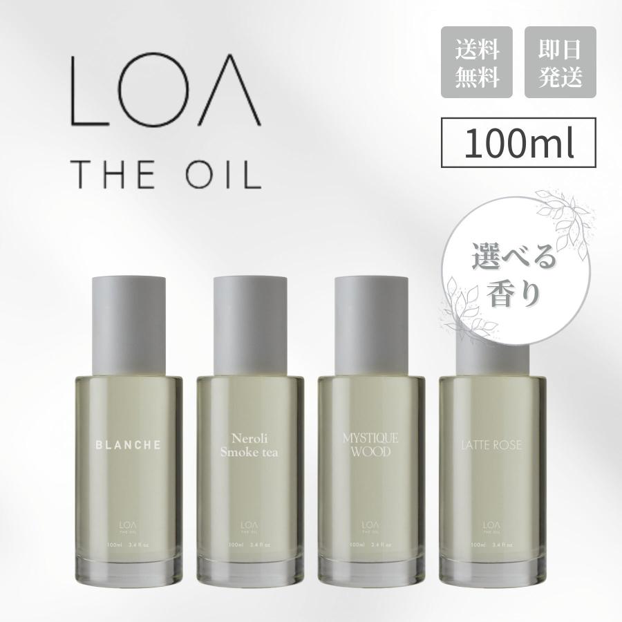 ロアザオイル 100ml ブランシュ ネロリスモークティー ミスティック