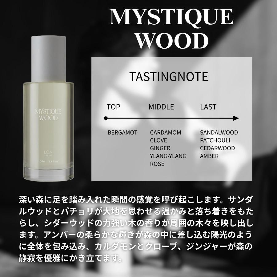 ロアザオイル 100ml ブランシュ ネロリスモークティー ミスティック