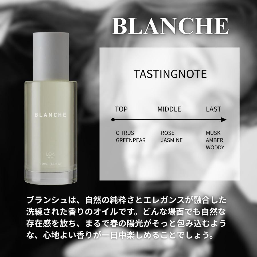 ロアザオイル 30ml ブランシュ ネロリスモークティー ミスティック