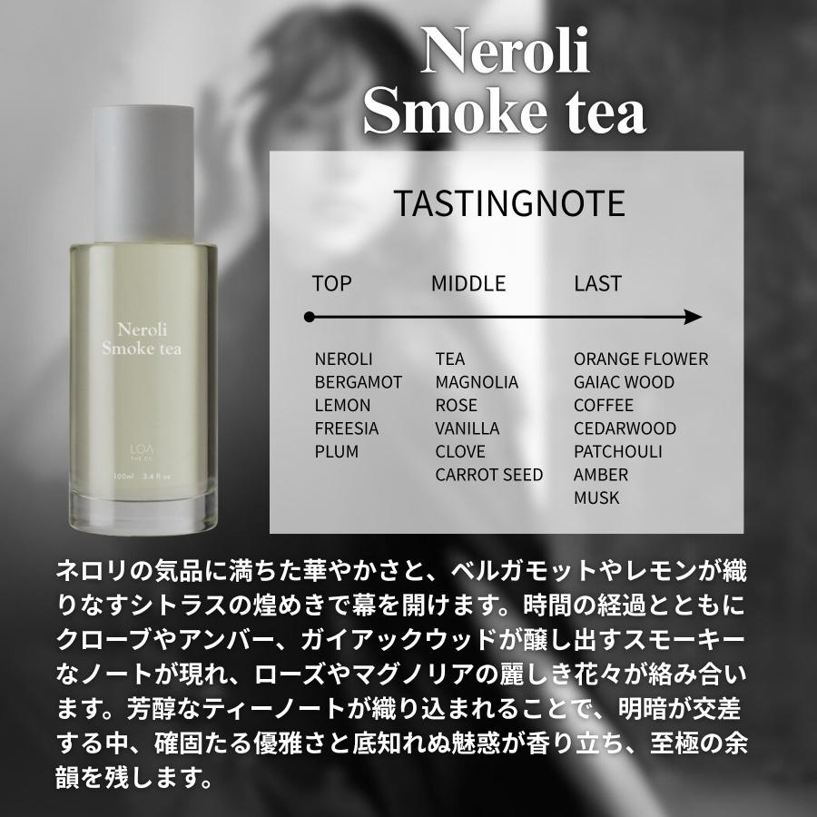 ロアザオイル 30ml ブランシュ ネロリスモークティー ミスティック