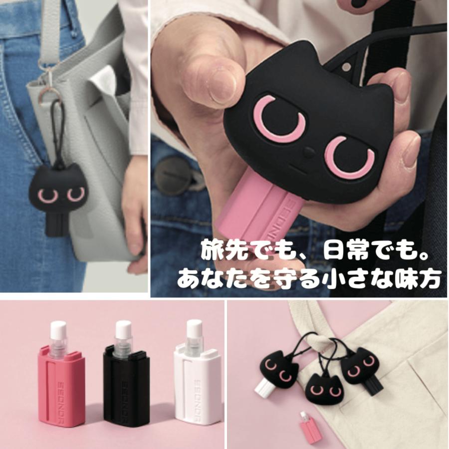 防犯グッズ 安全スプレー ポケットガード SSONDA POP キーホルダー