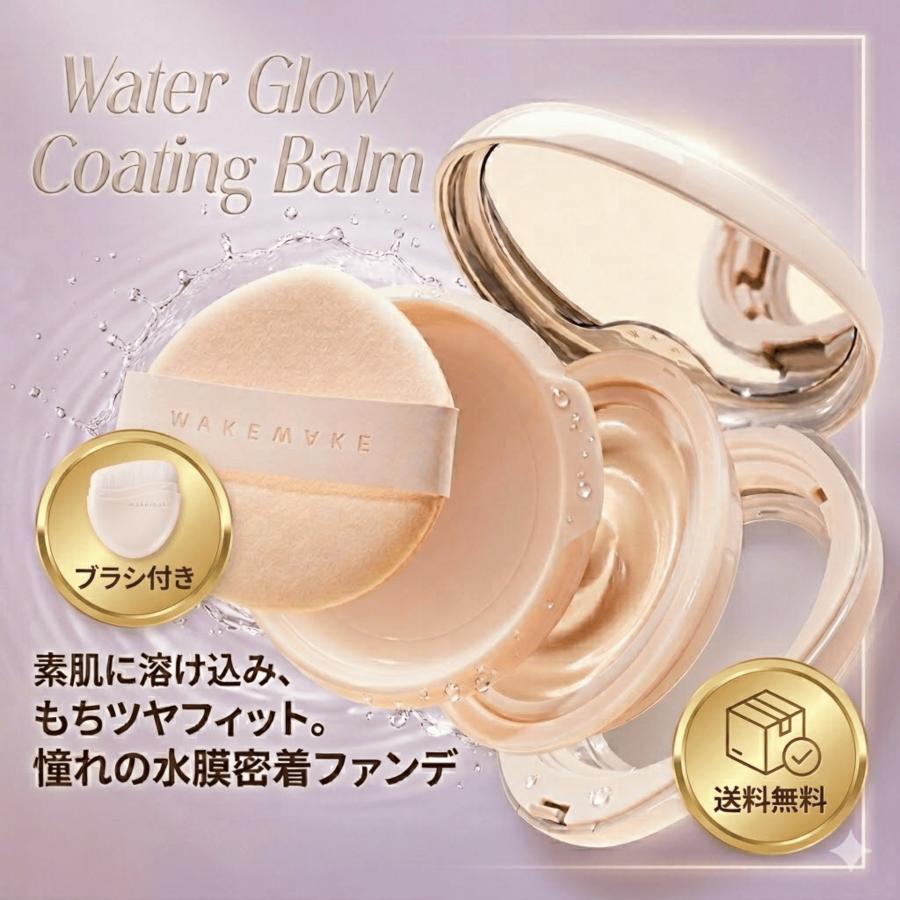 ウェイク メイク ファンデーション
