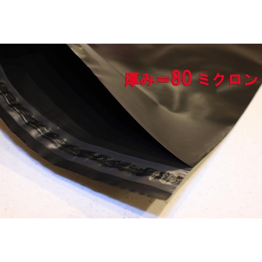 宅配ビニール袋 宅配ポリ袋 A4大きめ 黒 HDPE 硬め 【40枚入】 厚手