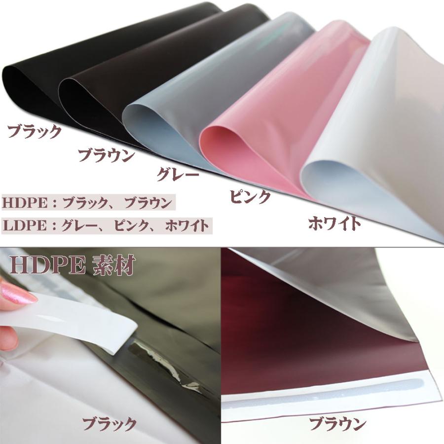 宅配ビニール袋 宅配ポリ袋 A4大きめ 全6色 ピンク 白 グレー