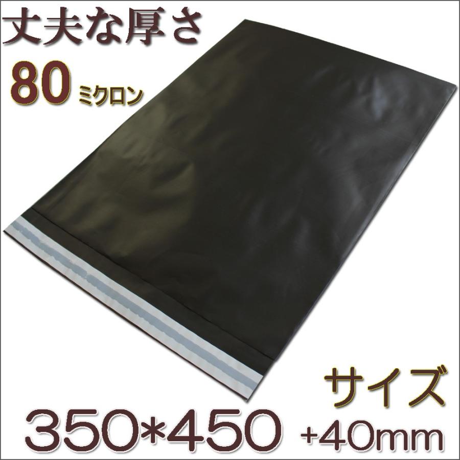 宅配ビニール袋 宅配ポリ袋 大きいサイズ 黒 HDPE 硬め 【100枚入】 厚手 強力テープ付き 透けない 宅配60サイズ　80サイズ対応｜manetshop