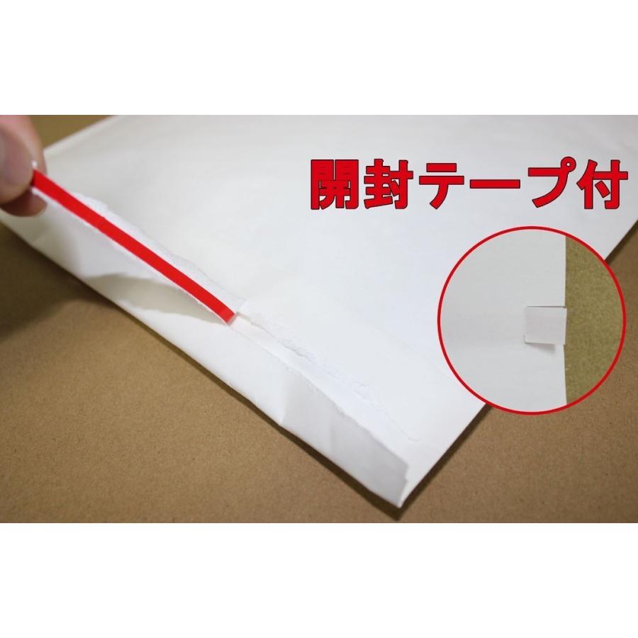 クッション封筒 スマホサイズ 白 50枚 エアキャップ封筒 開封テープ付 封かんシール付 ホワイト クリップポスト ゆうパケット対応|manetshop|04