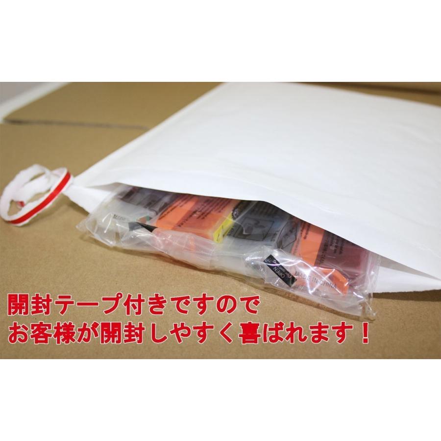 クッション封筒 スマホサイズ 白 50枚 エアキャップ封筒 開封テープ付 封かんシール付 ホワイト クリップポスト ゆうパケット対応|manetshop|05