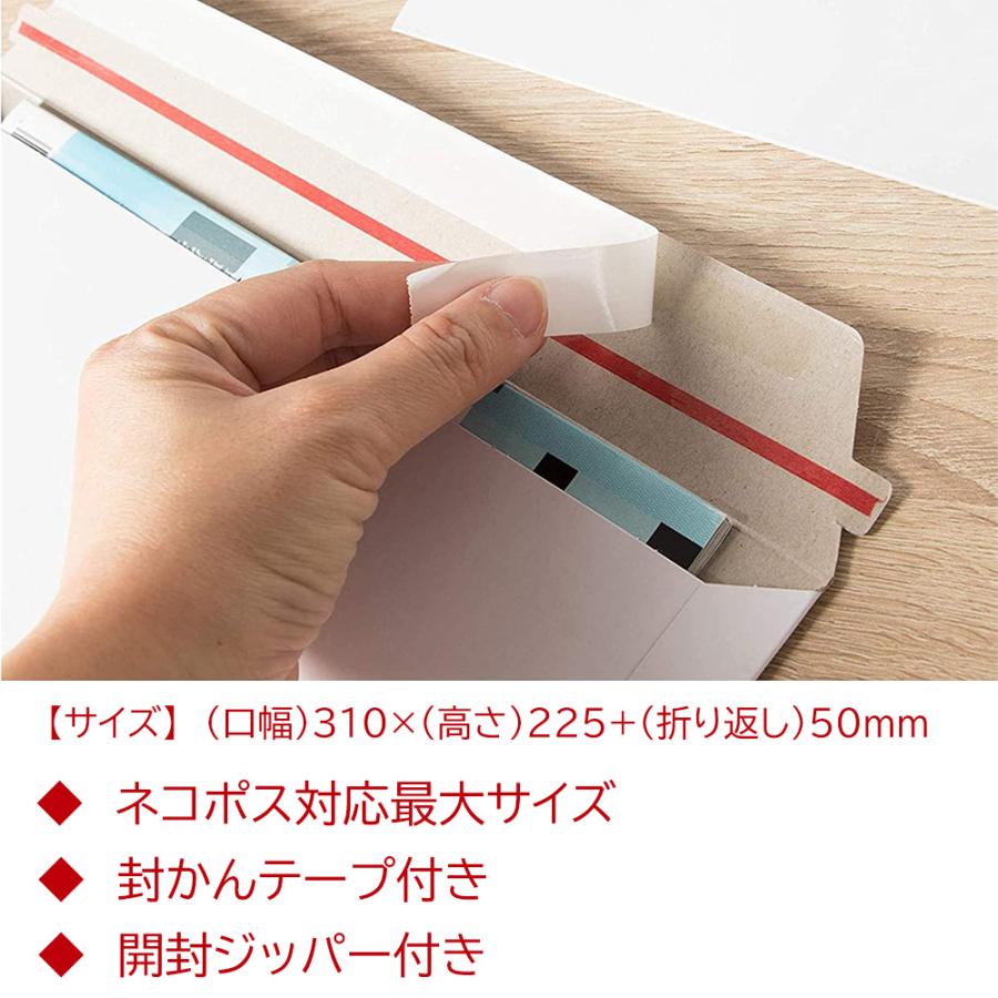 厚紙封筒 500枚入 レターケース ネコポス らくらくメルカリ便 対応