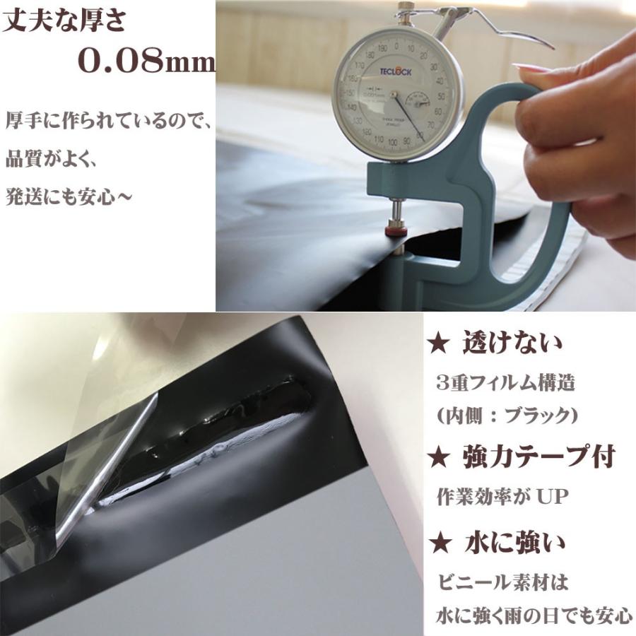 宅配ビニール袋 宅配ポリ袋 厚手 A4【100枚】強力テープ付き