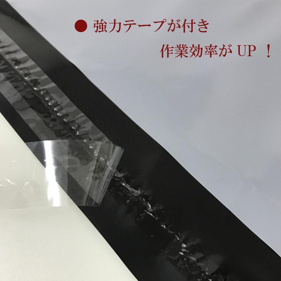宅配ビニール袋 宅配ポリ袋 厚手 A4【500枚】強力テープ付き