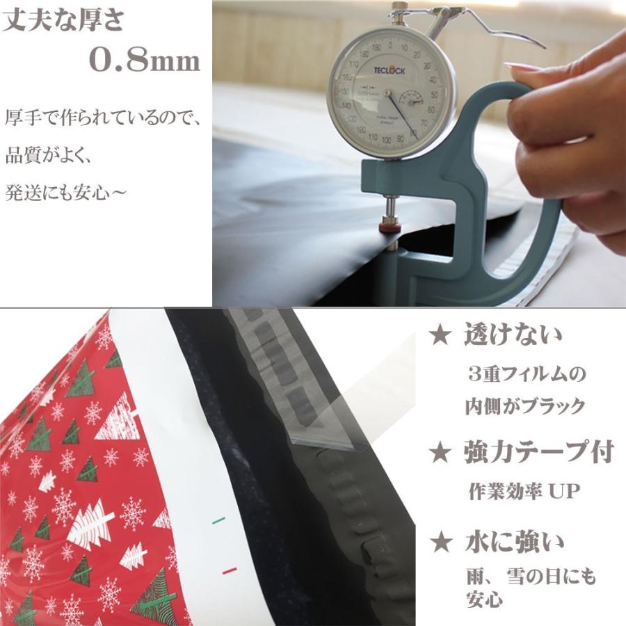 宅配ビニール袋  a4 厚手 1000枚入 テープ付き フリマ 柄 印刷 プリント 宅配ポリ袋 ゆうパケット クリックポスト  ゆうメール 対応 宅配袋 封筒の画像