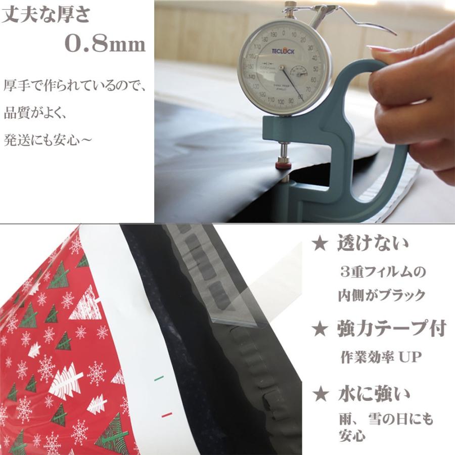 A4宅配ビニール袋 800枚 ワンタッチテープ付 厚手　ホワイト Amazon | 宅配ビニール袋 宅配袋 厚手 厚み80ミクロン A4