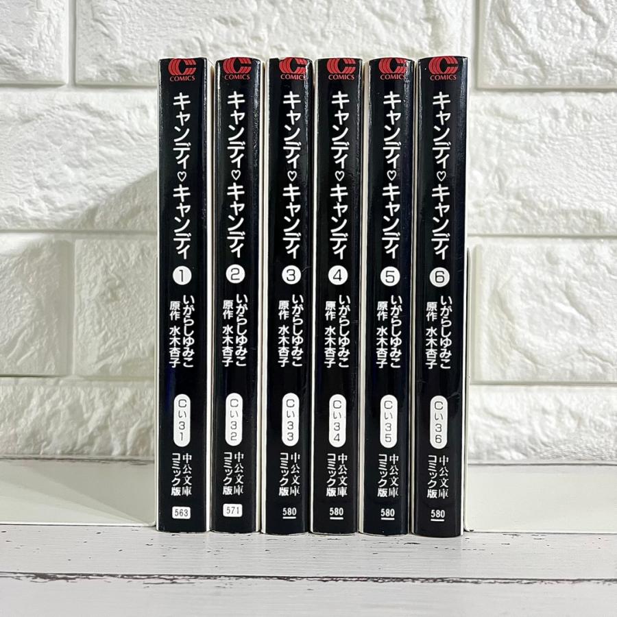 キャンディキャンディ 文庫版コミック 全巻セット 全6巻 商品写真掲載