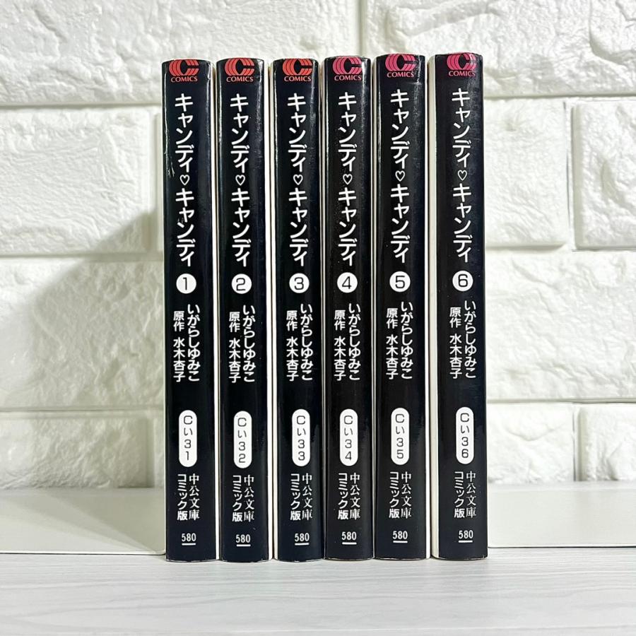 キャンディ・キャンディ 全6巻セット 【公式通販】