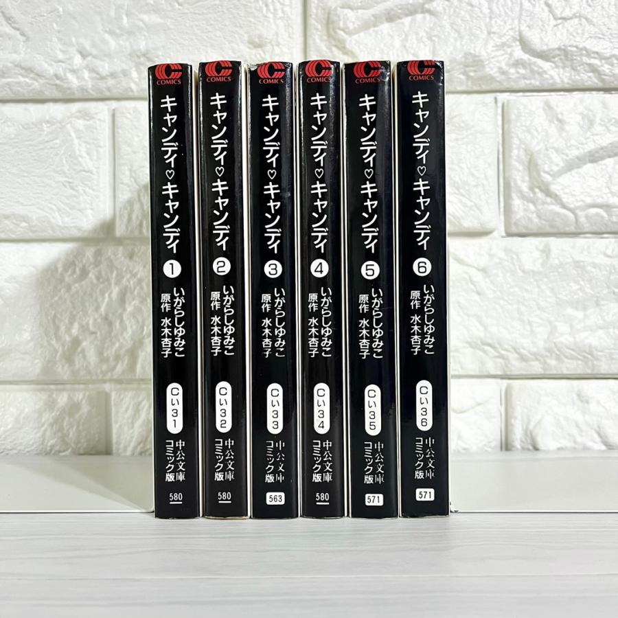 キャンディキャンディ 文庫版コミック 全巻セット 全6巻 商品写真掲載