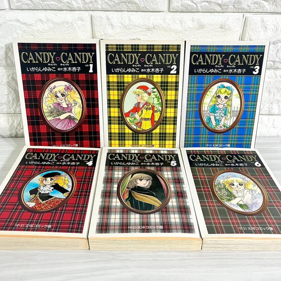 キャンディ♡キャンディ 文庫版 全巻(1~6) キャンディキャンディ 文庫版コミック 全巻セット 全6巻 商品写真掲載