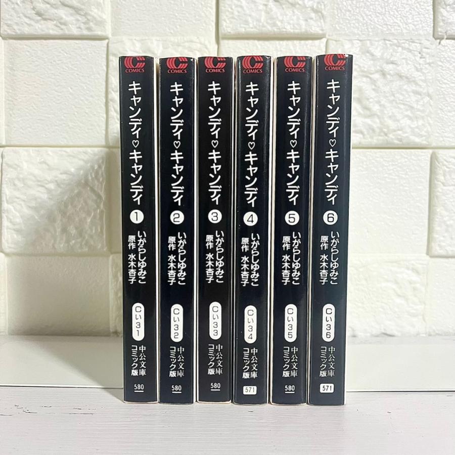 キャンディキャンディ 文庫版コミック 全巻セット 1〜6巻 商品 キャンディキャンディ 文庫版コミック 全巻セット 1〜6巻 商品