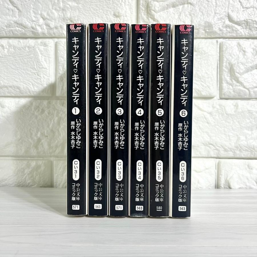 キャンディキャンディ 1～20巻 全巻セット るんるん 付録 別冊まんが レア キャンディキャンディ 1～20巻 全巻セット るんるん 付録 別冊まんが