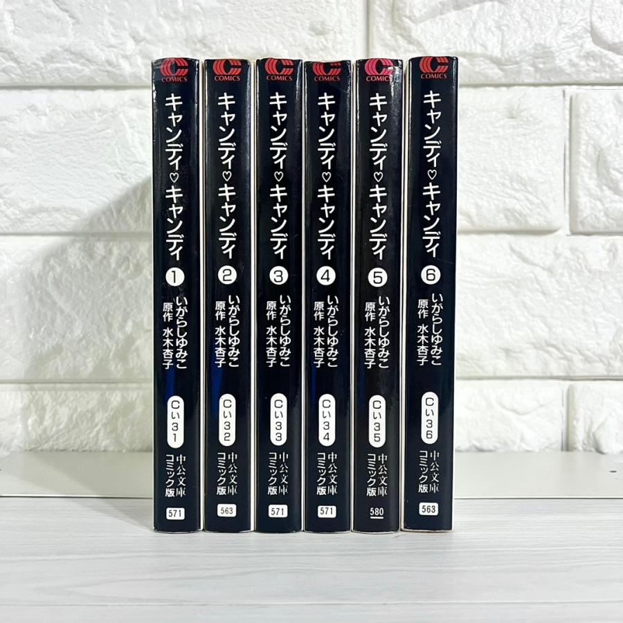キャンディキャンディ 文庫版コミック 全巻セット 全6巻 商品写真掲載