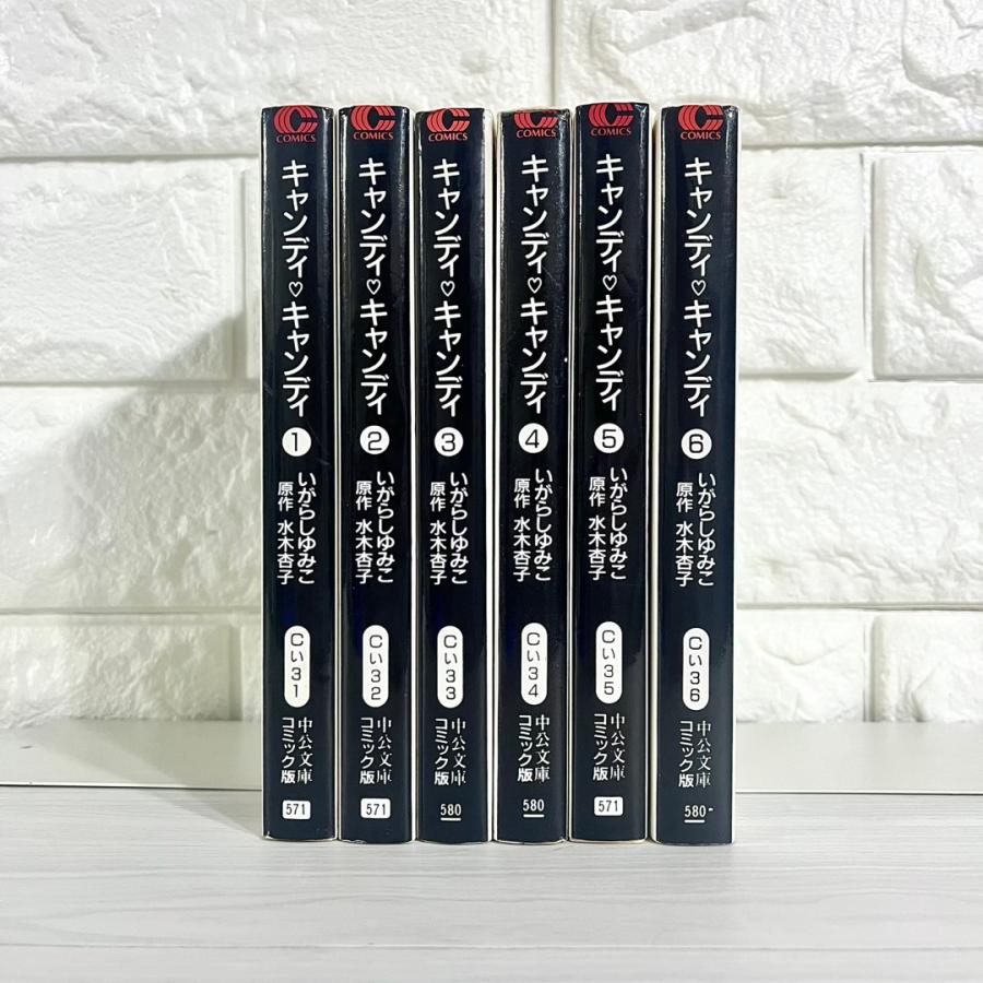 キャンディキャンディ 文庫版コミック 全巻セット 全6巻 商品写真掲載