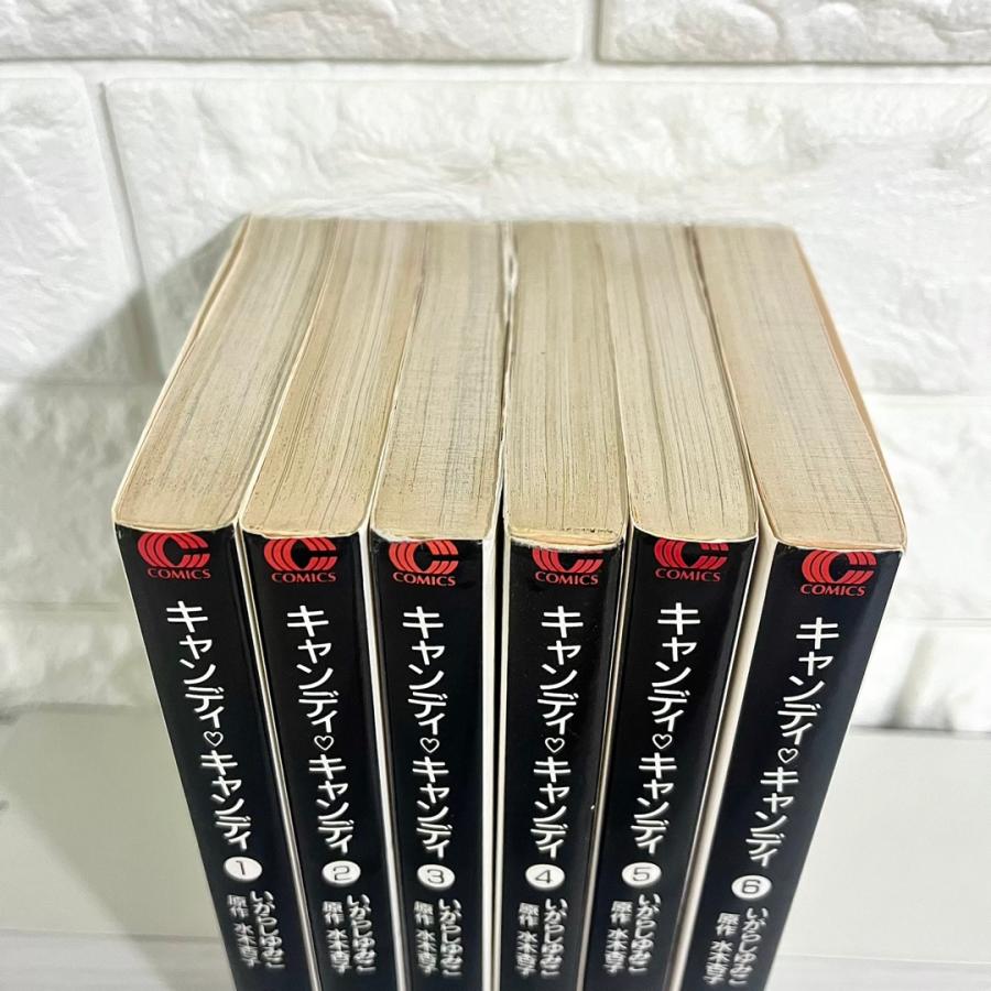 キャンディキャンディ 文庫版コミック 全巻セット 全6巻 商品写真掲載