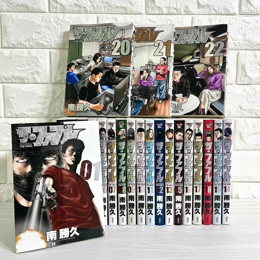 ザ・ファブル 全巻セット-即日発送- ザ・ファブル 全巻セット 全22巻 商品写真掲載 中古 送料無料 翌日発送