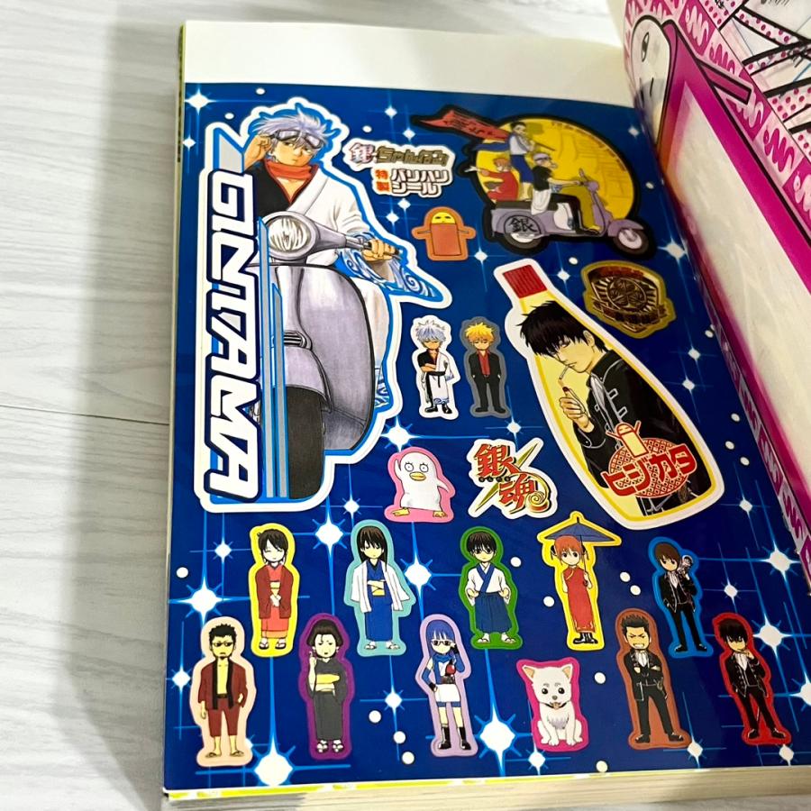 銀魂公式キャラクターブック「銀ちゃんねる!」　他 銀魂 公式キャラクターブック 銀ちゃんねる! 免許証 中古 送料無料