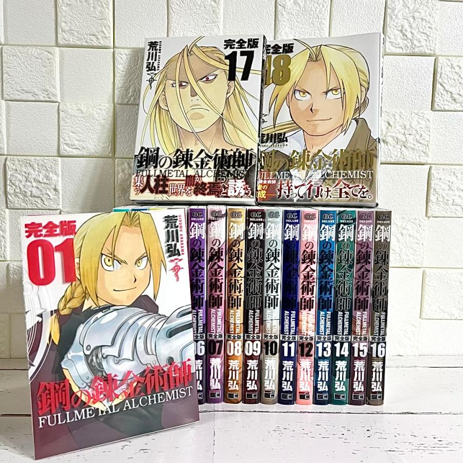 鋼の錬金術師 原画展】鋼の錬金術師展 荒川弘直筆サイン入り