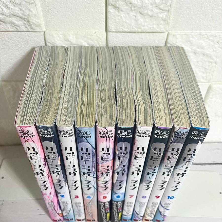ハッピーシュガーライフ 全巻セット 1〜10巻 商品写真掲載 中古 ハッピーシュガーライフ 全巻セット 1〜10巻 商品写真掲載 中古