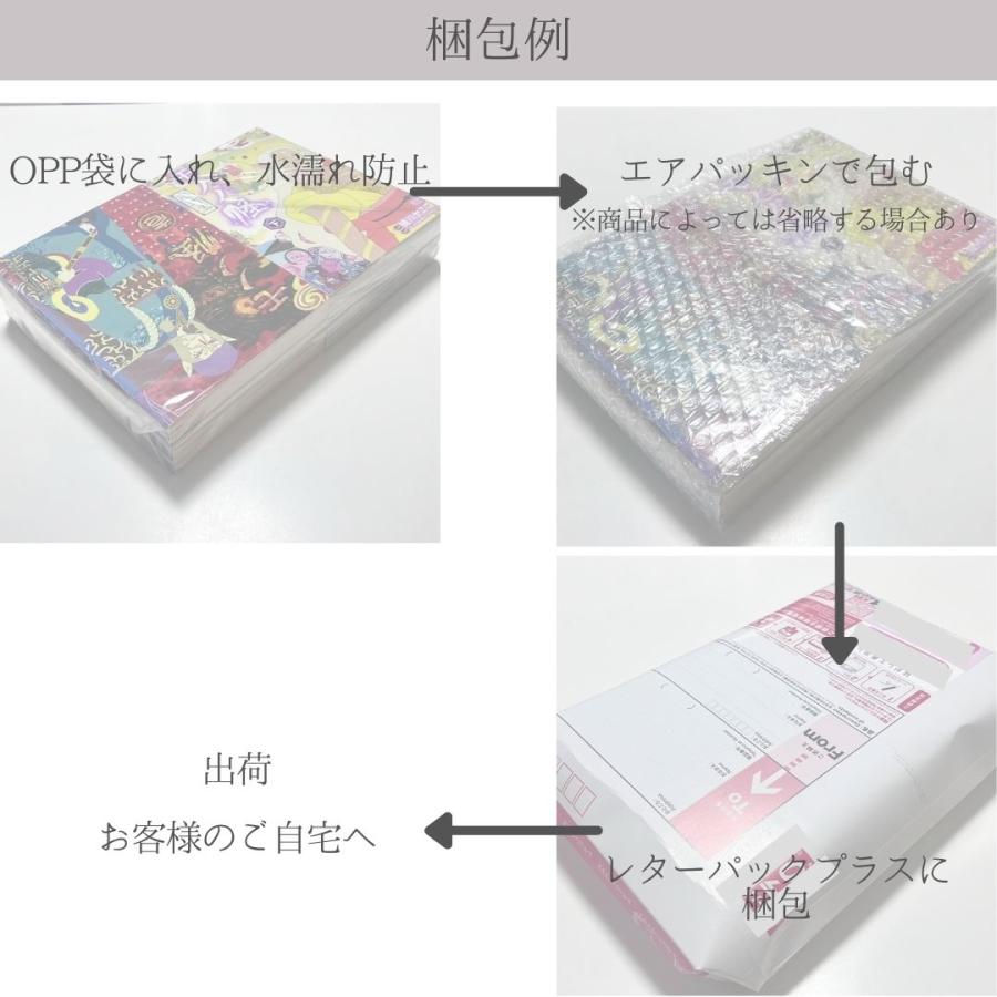 ハッピーシュガーライフ 1-10巻 全巻セット ハッピーシュガーライフ』漫画 全巻セット 1-10巻 全10巻 鍵空