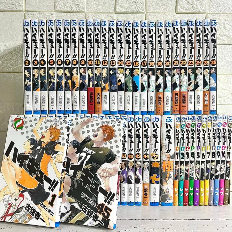 ハイキュー全巻セット関連本つき