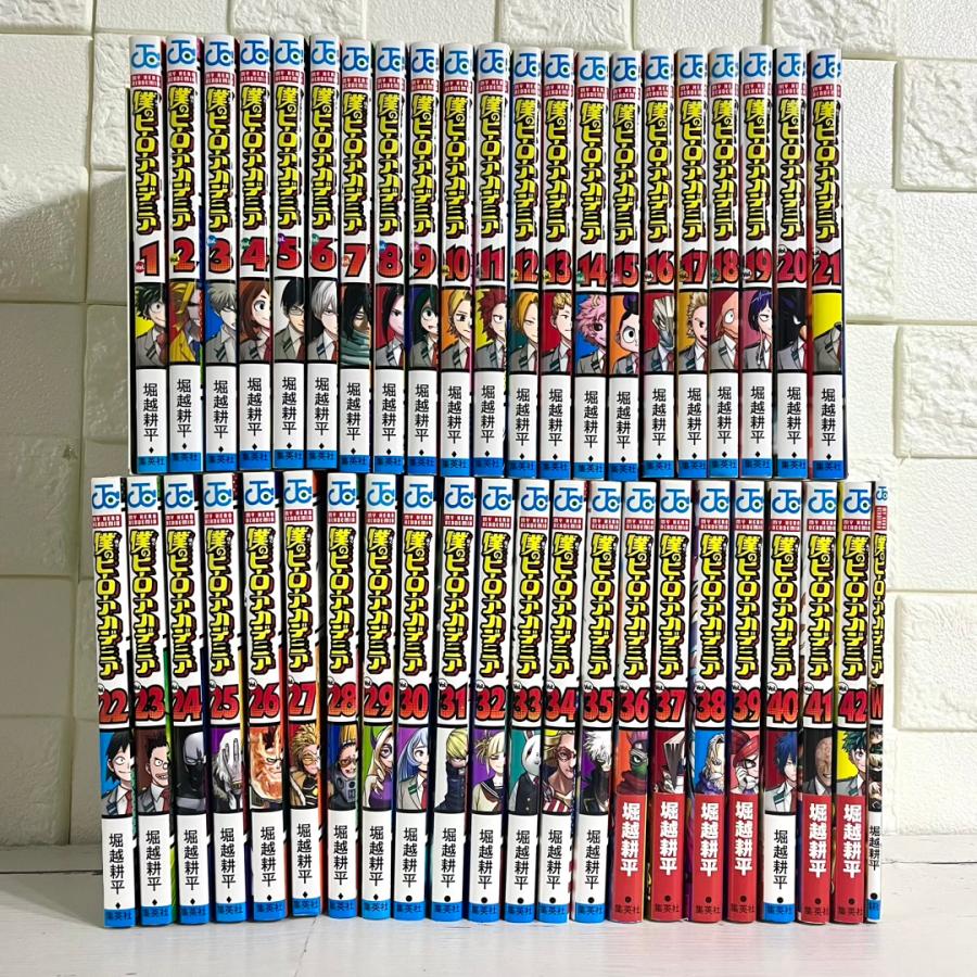僕のヒーローアカデミア ヒロアカ 全巻セット 1〜42巻 商品写真 僕のヒーローアカデミア ヒロアカ 全巻セット 1〜42巻 商品写真