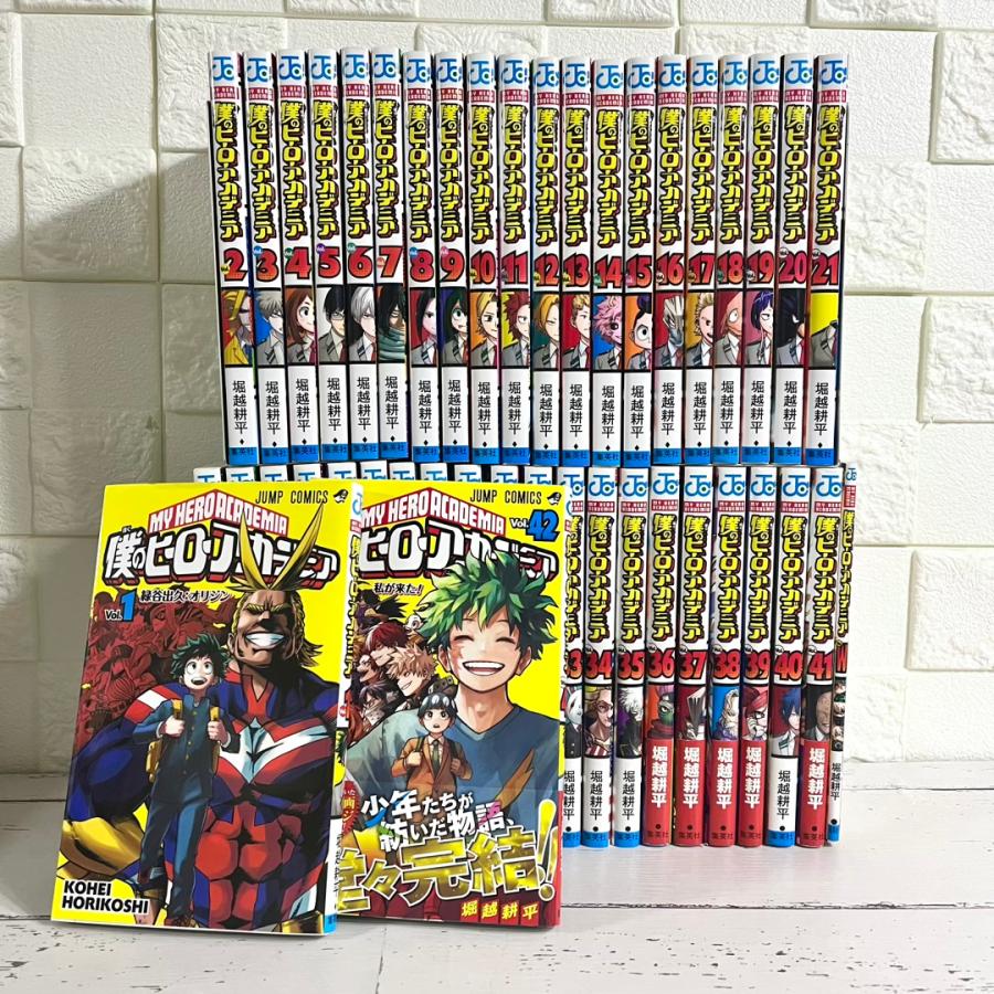 僕のヒーローアカデミア ヒロアカ 全巻セット 1〜42巻 商品写真 僕のヒーローアカデミア ヒロアカ 全巻セット 1〜42巻 商品写真