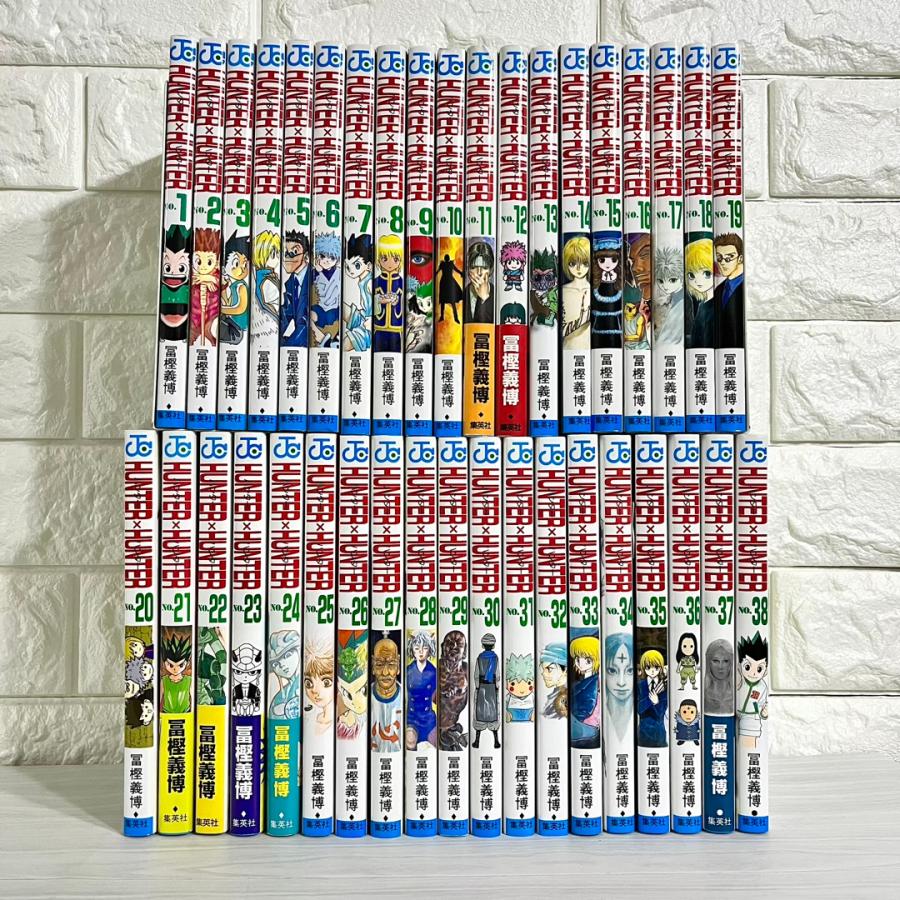【即日発送可】ハンターハンター　全巻セット　HUNTER×HUNTER HUNTER×HUNTER ハンターハンター 全巻セット 1〜38巻 商品写真掲載