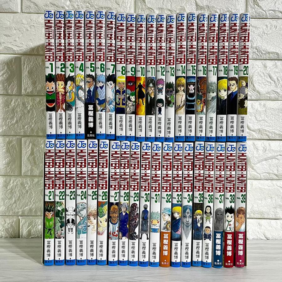 HUNTER×HUNTER ハンターハンター 全巻セット 1〜39巻 商品写真掲載