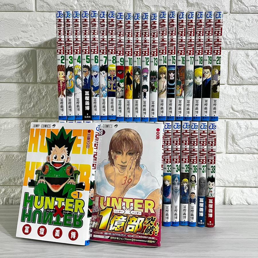 HUNTER×HUNTER ハンターハンター 全巻セット 1〜39巻 商品写真掲載