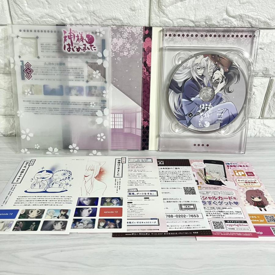 神様はじめました blu-ray 全巻セット 全7巻 初回特典付き 中古 送料