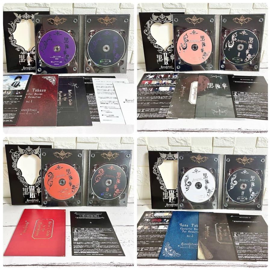黒執事 黒執事II 完全生産限定版 DVD全巻セット 中古 送料無料 翌日発送 : kuro0002 : 漫画全巻屋ろんろんYahoo!店 - 通販 - Yahoo!ショッピング 黒執事 黒執事II 完全生産限定版 DVD全巻セット 中古 送料無料 翌日発送 : kuro0002 : 漫画全巻屋ろんろんYahoo!店 - 通販 - Yahoo!ショッピング