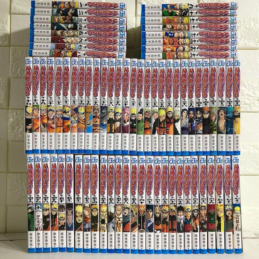 NARUTO ナルト 全巻セット 1〜72巻 商品写真掲載 中古 送料無料 翌日発送