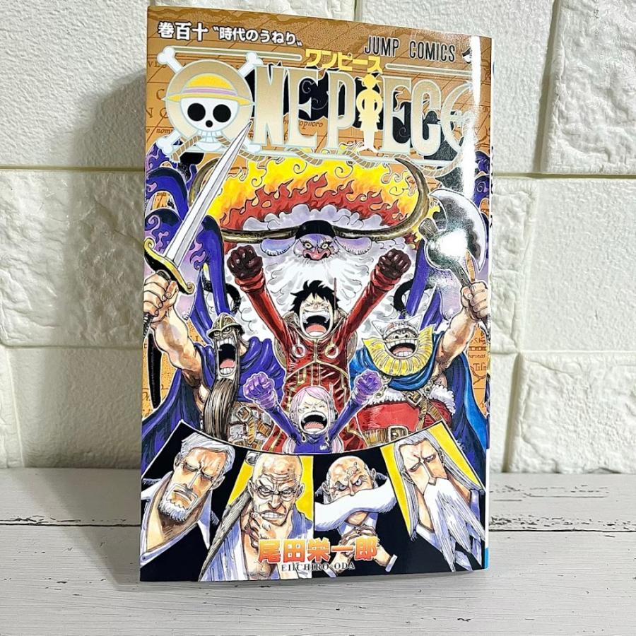 ワンピース ONE PIECE 全巻セット 1-110巻 最新刊 尾田栄一郎 八 ワンピース ONE PIECE 全巻セット 1-110巻 最新刊 尾田栄一郎 八