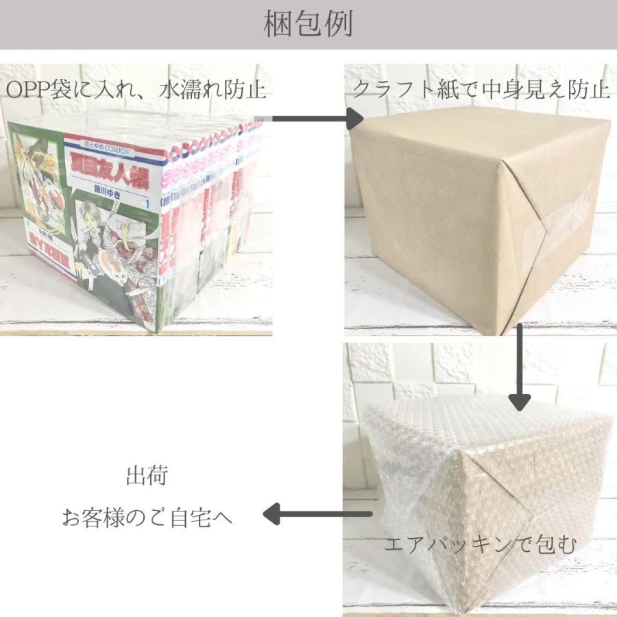 ONE PIECE ワンピース 漫画セット EP6 EP7 EP8 商品写真掲載 中古 送料